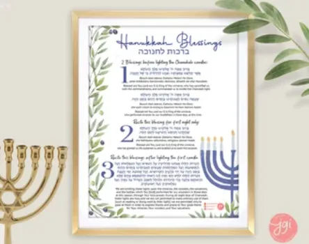 chanukah blessings