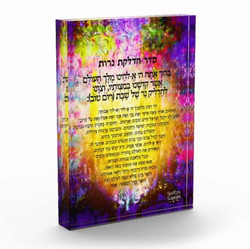 chanukah blessings
