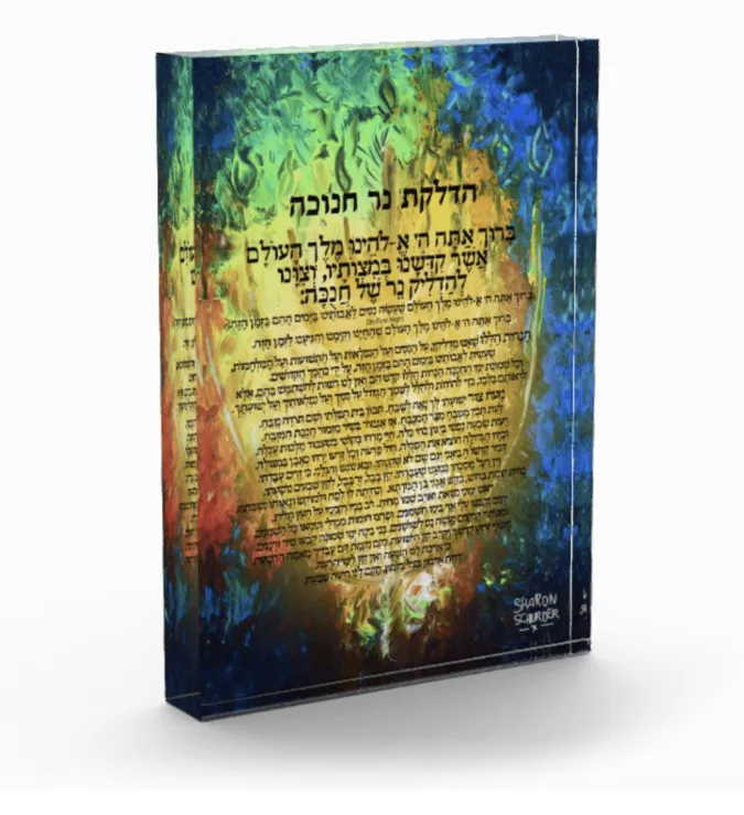 chanukah blessings