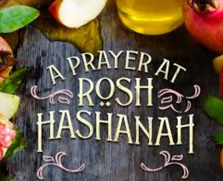 rosh hashanah prayers