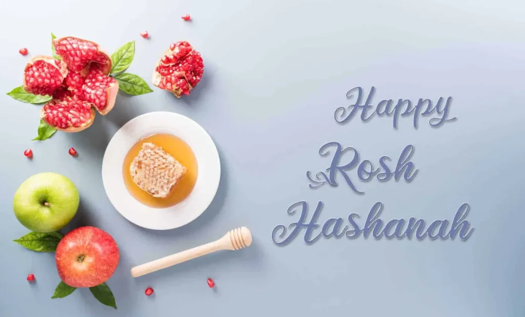 rosh hashanah prayers
